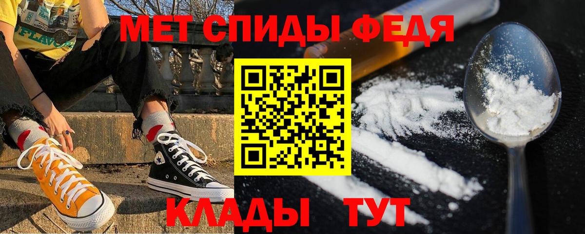 Липецк  Amphetamine Premium  Амфетамин  Вход с VPN 