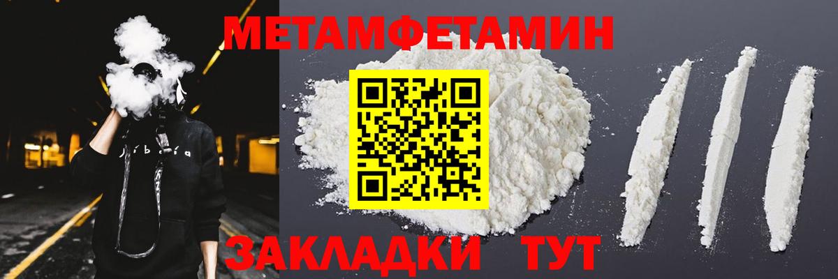 Амфетамин 97% Липецк