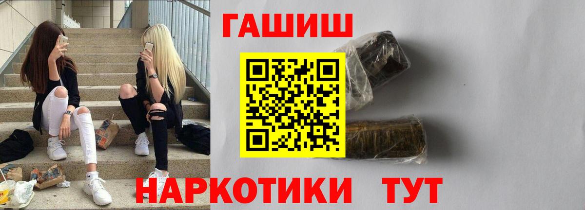 Липецк  хочу наркоту  ГАШИШ ice o lator  Вход с VPN  ГАШИШ гашик  ГАШИШ 