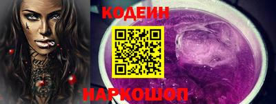 альфа пвп Первоуральск
