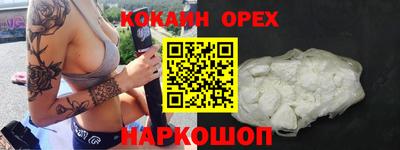 амф Пушкино