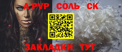 мдма Пенза