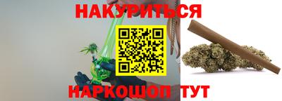 каннабис Пыть-Ях