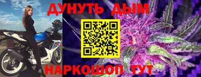 каннабис Пыть-Ях