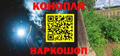 каннабис Пыть-Ях