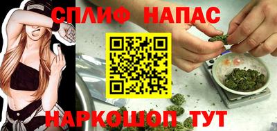 каннабис Пыть-Ях