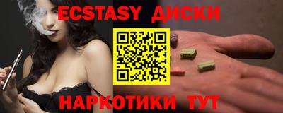 мдма Пенза