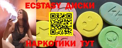 бошки Пугачёв