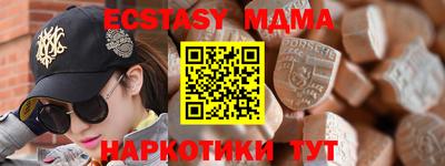 дмт Партизанск