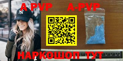 амф Пушкино