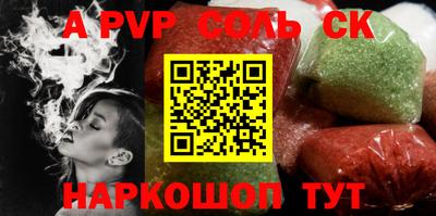 метамфетамин Рыбинск