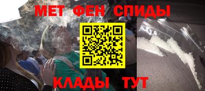 мдма Пенза
