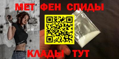 амф Пушкино