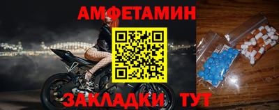 дмт Партизанск