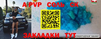 бошки Пугачёв