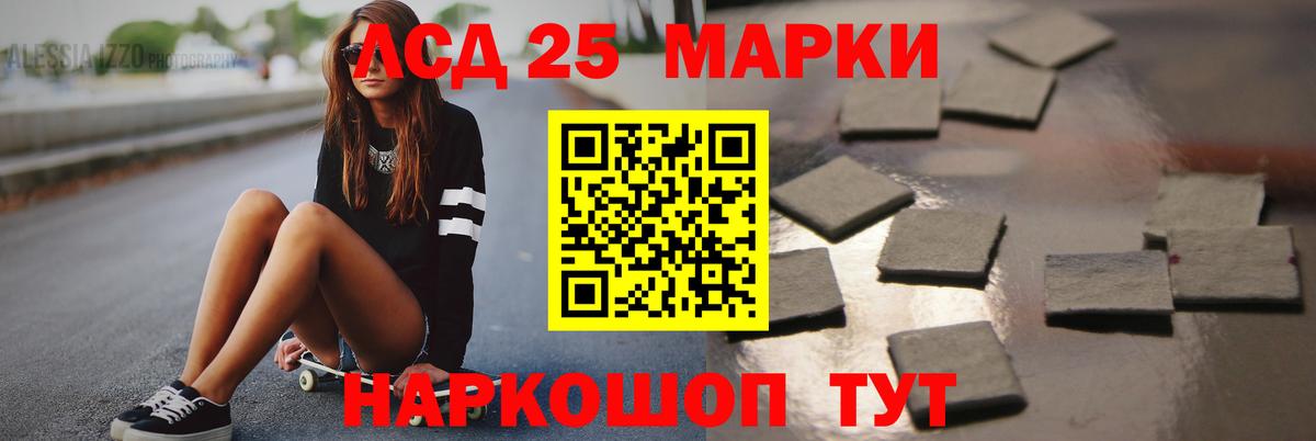 ЛСД экстази кислота Липецк