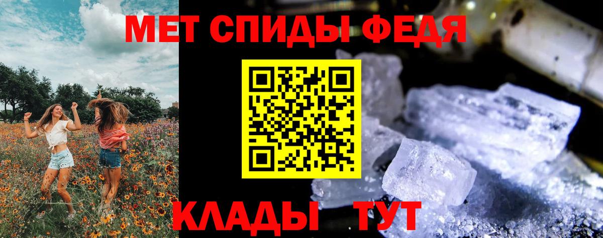 Первитин винт  Вход с VPN  Липецк  Первитин винт 