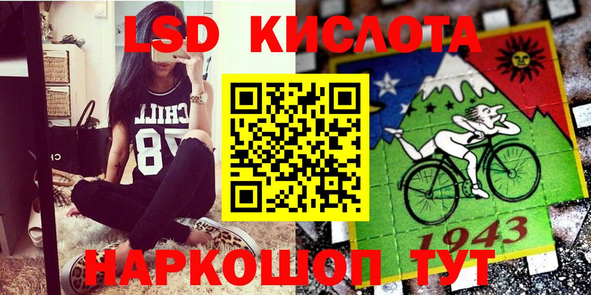  Кокаин Липецк